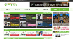 Desktop Screenshot of i-ra.jp